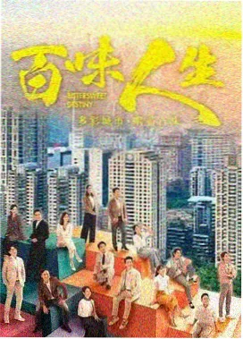 悟空影视大全-悟空前传